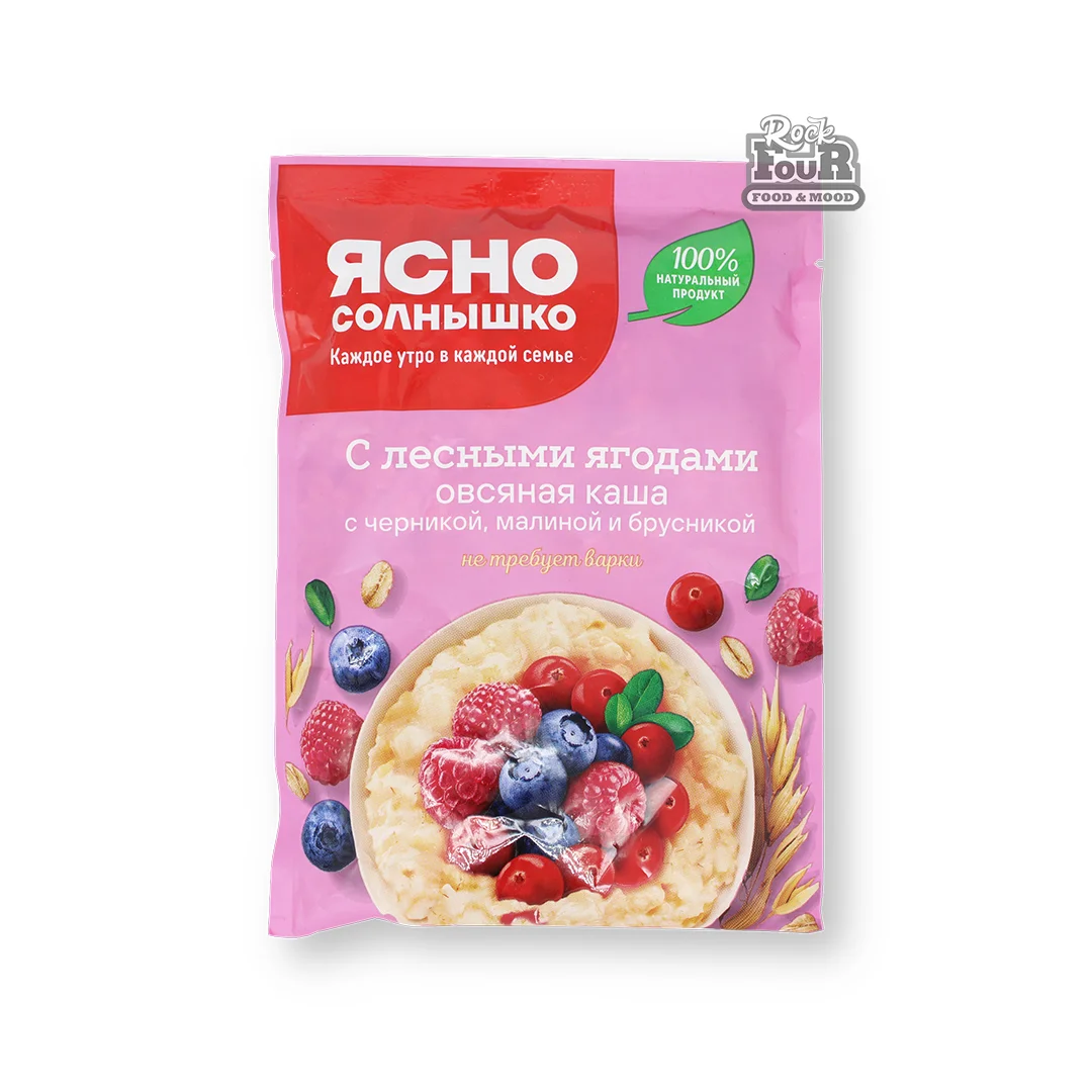Oatmeal porridge "Yasno Solnyshko" with berries 45g